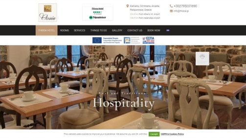 Thisoa Hotel