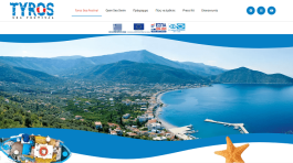 Tyros Sea Festival - Social Media Management από την RevMakers.com