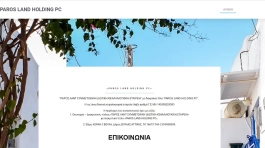 PAROS LAND HOLDING PC