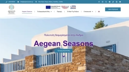 AEGEAN SEASONS APARTMENTS
