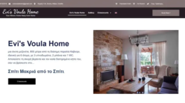 Evi's Voula Home